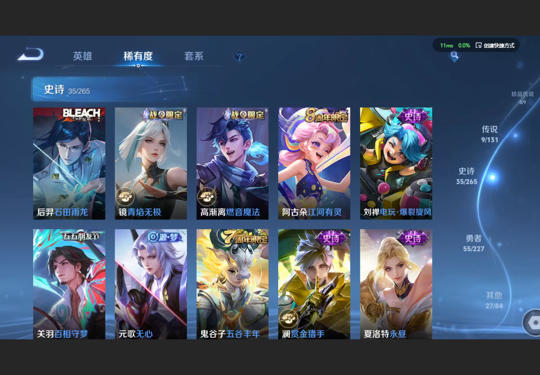 WZZM3449648王者荣耀账号详情图4