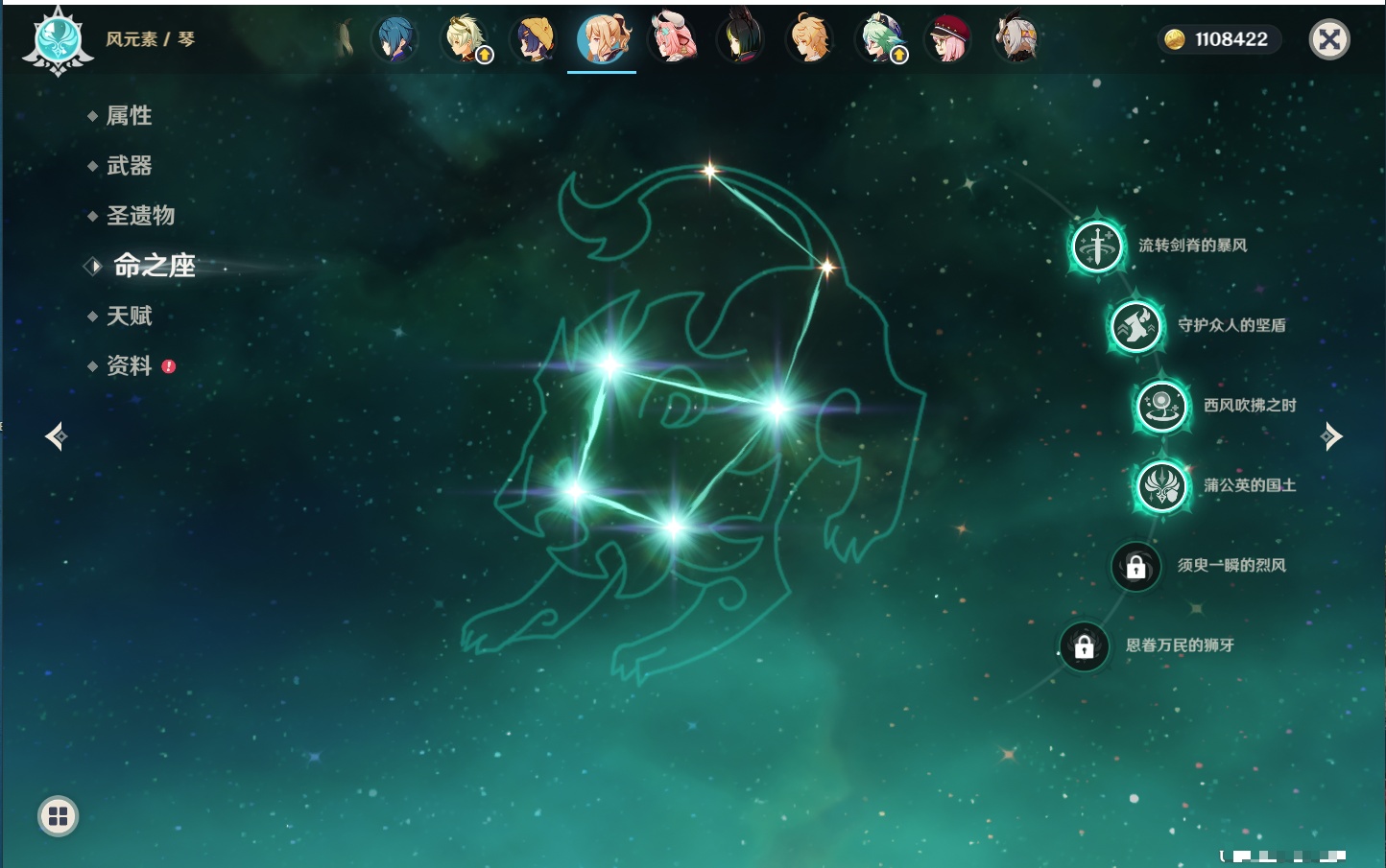 YSMK316803原神账号详情图63