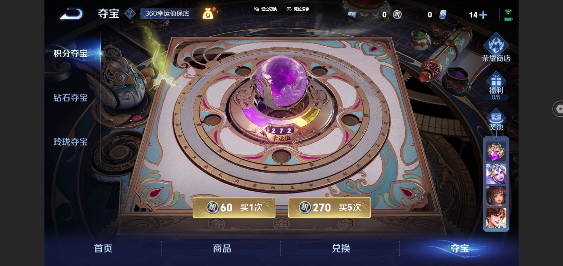 WZCMW424663王者荣耀账号详情图11