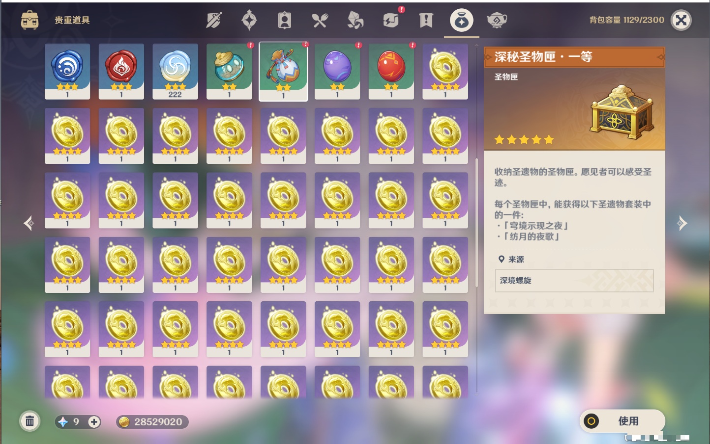 YSMK316336原神账号详情图59