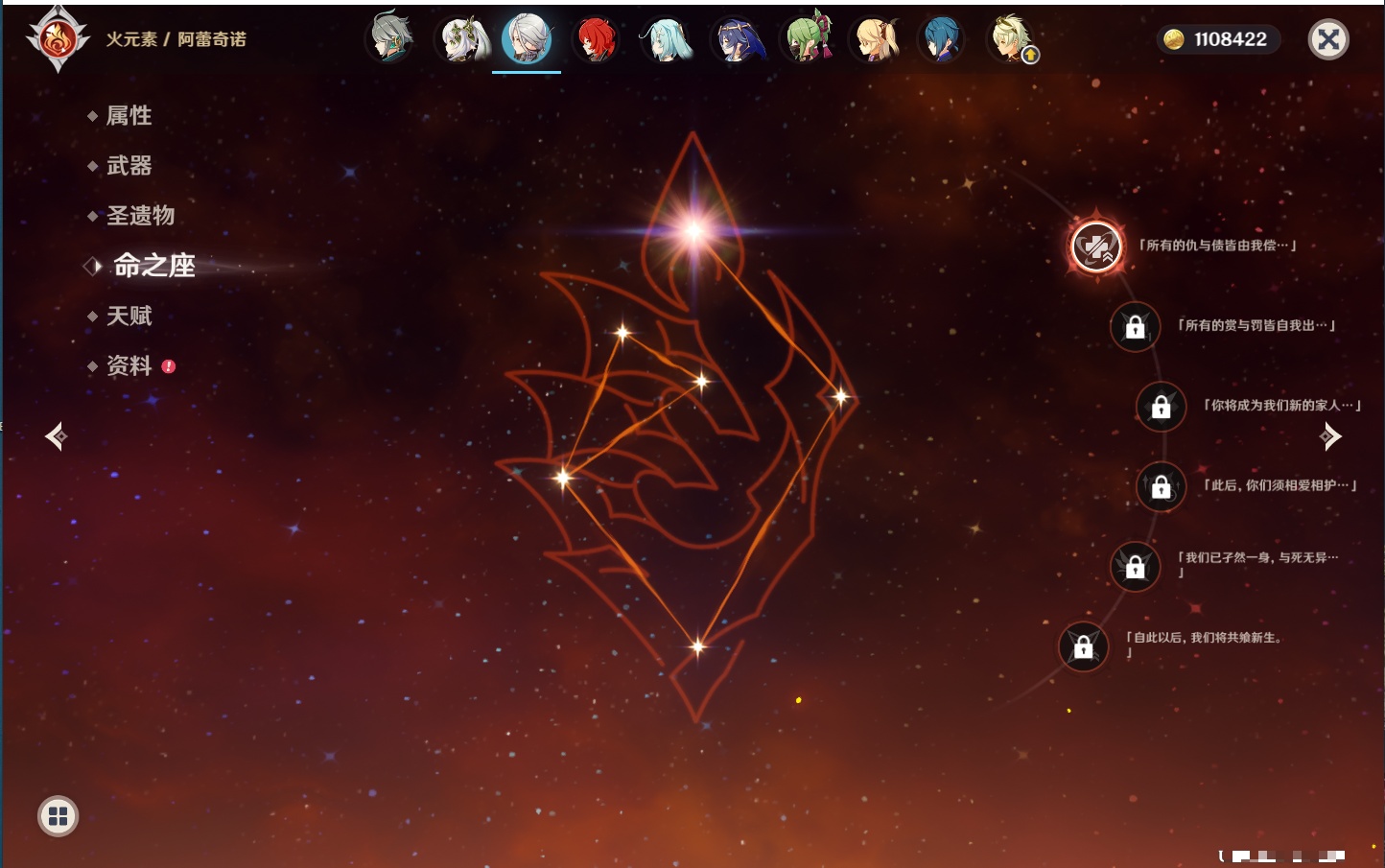 YSMK316803原神账号详情图56