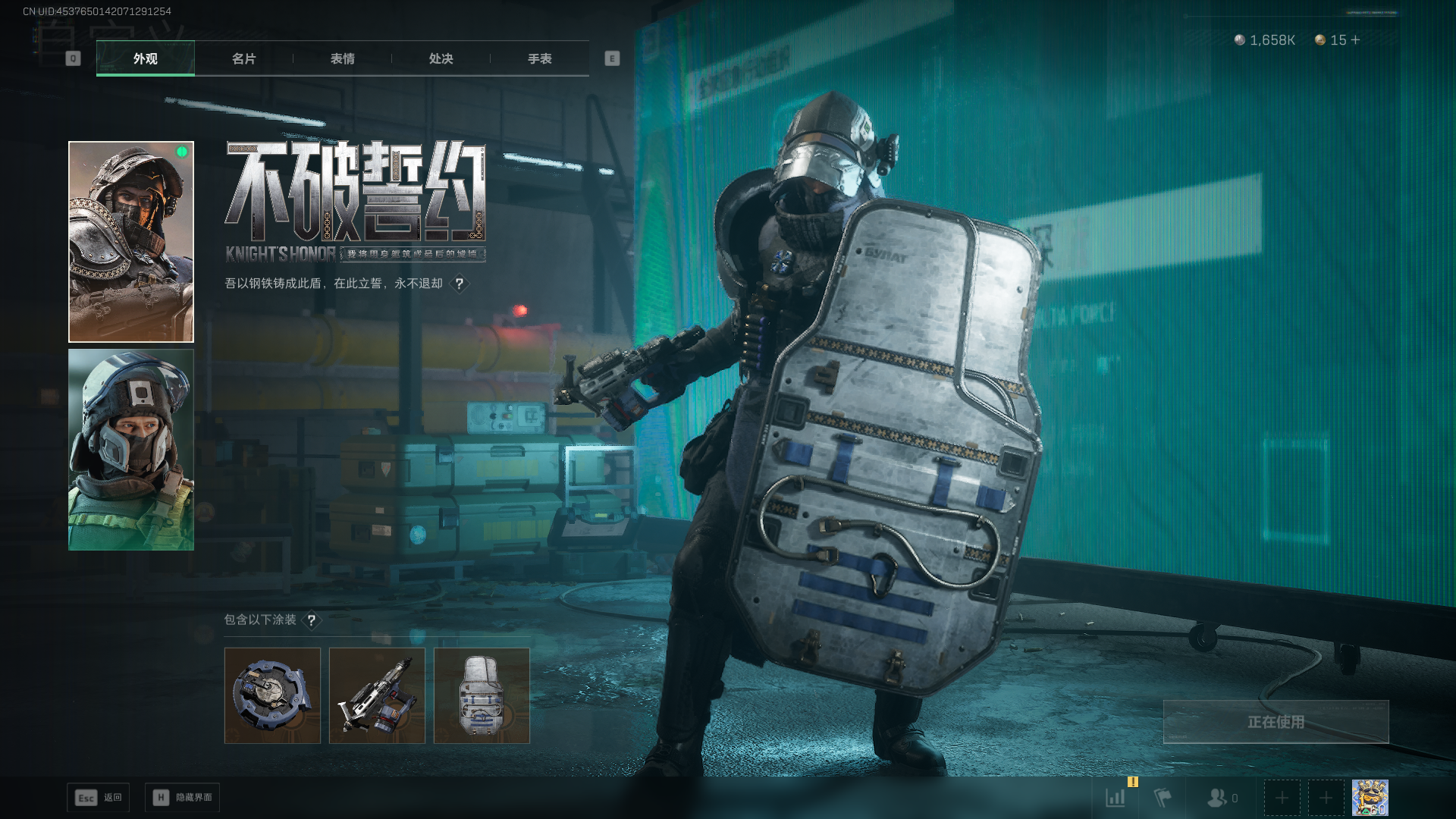 SJZCMW390498三角洲行动账号详情图21