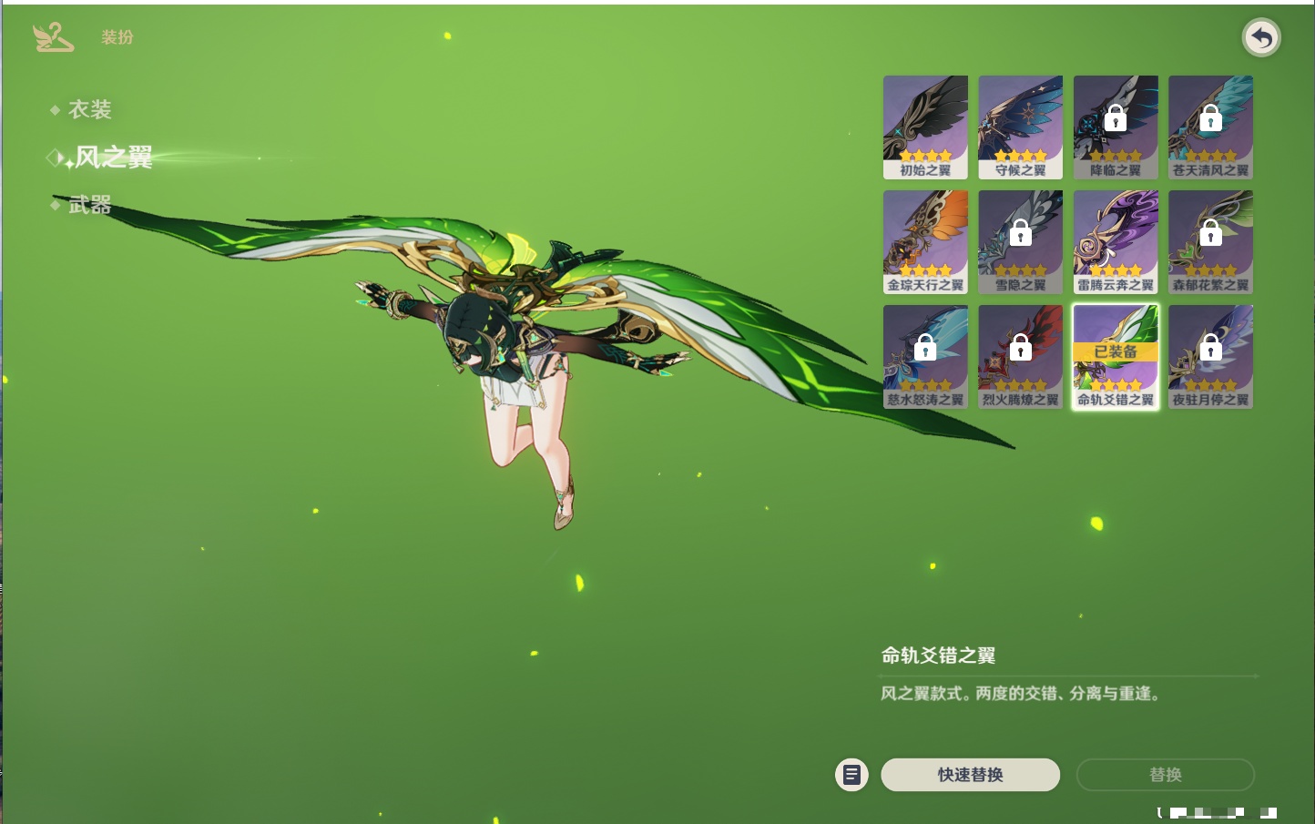 YSMK316811原神账号详情图29