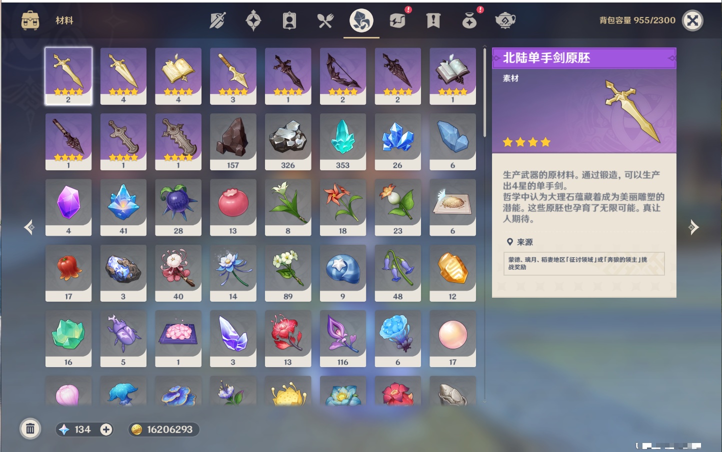 YSMK316813原神账号详情图52