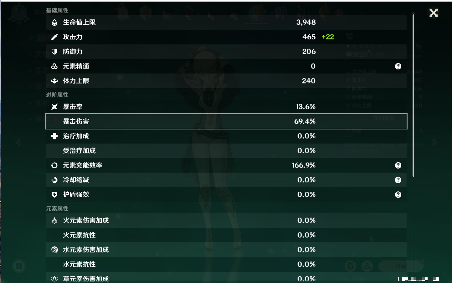 YSMK316811原神账号详情图52