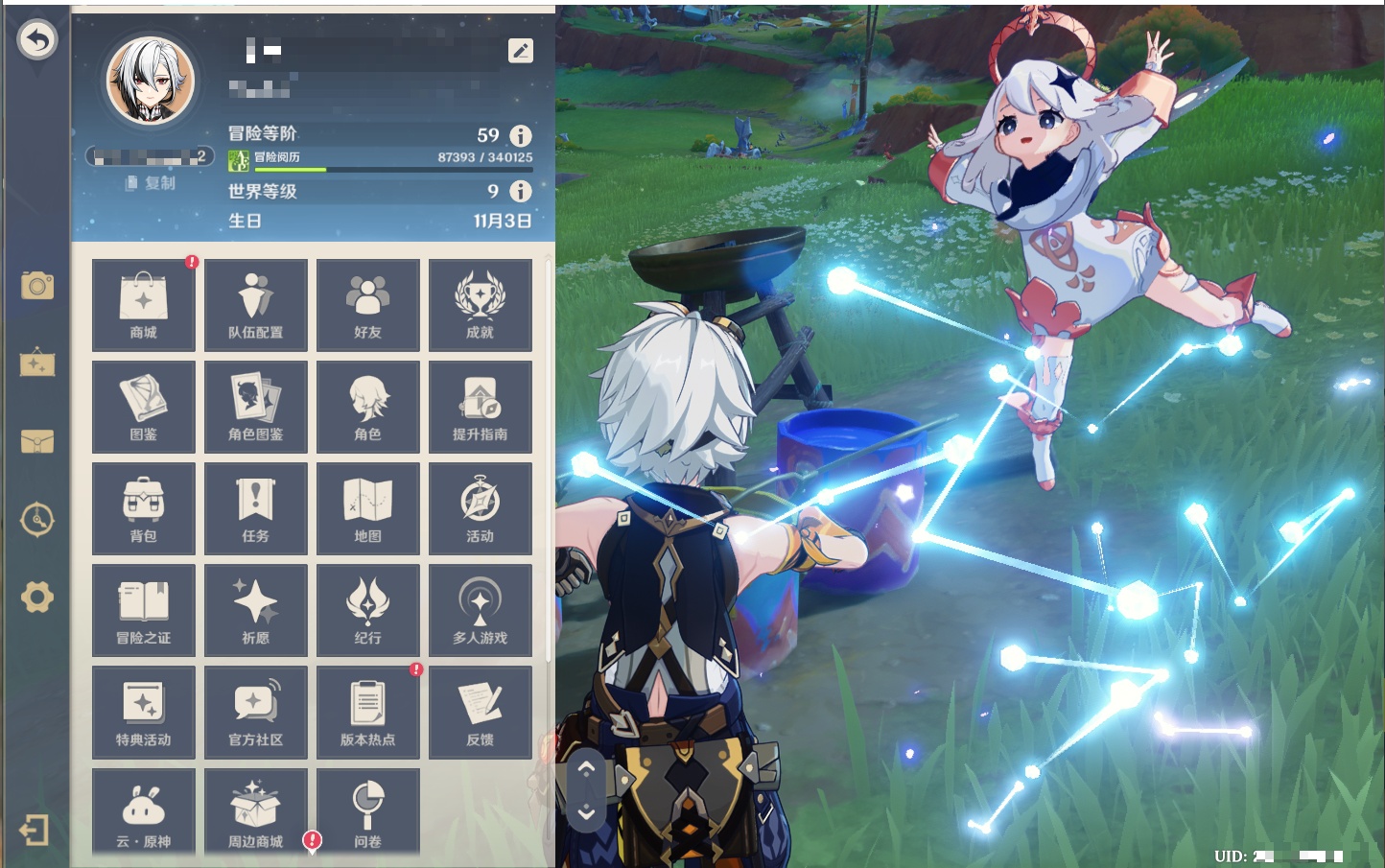 YSMK316810原神账号详情图71