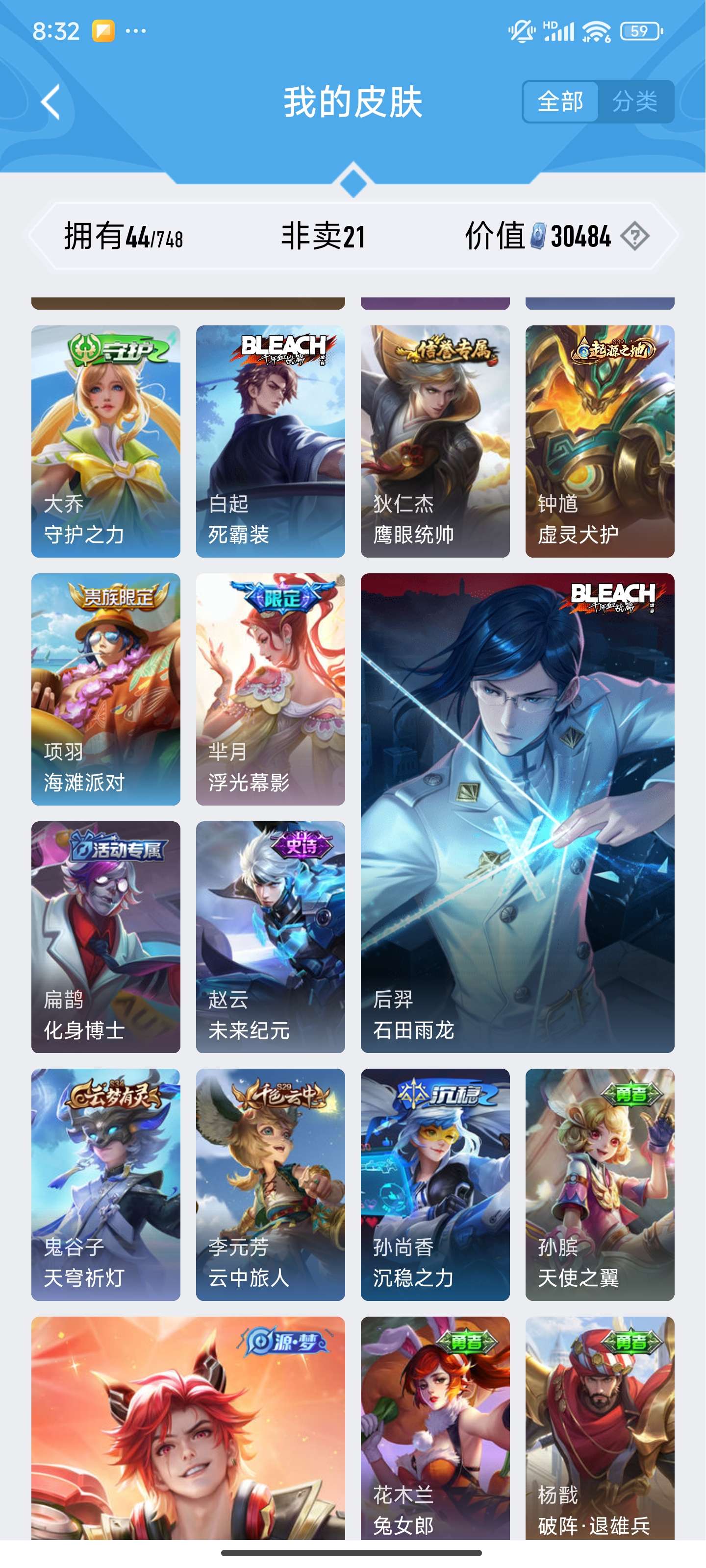 HPZM3440459和平精英账号详情图13