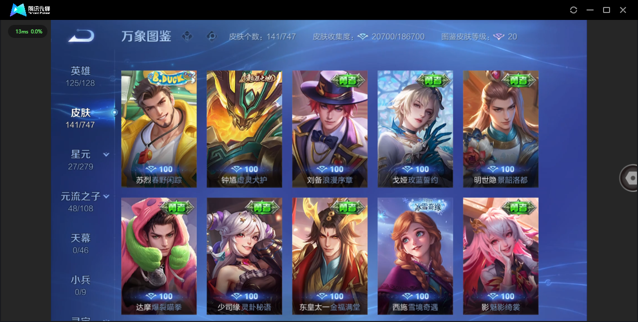 SJZCMW390498三角洲行动账号详情图31