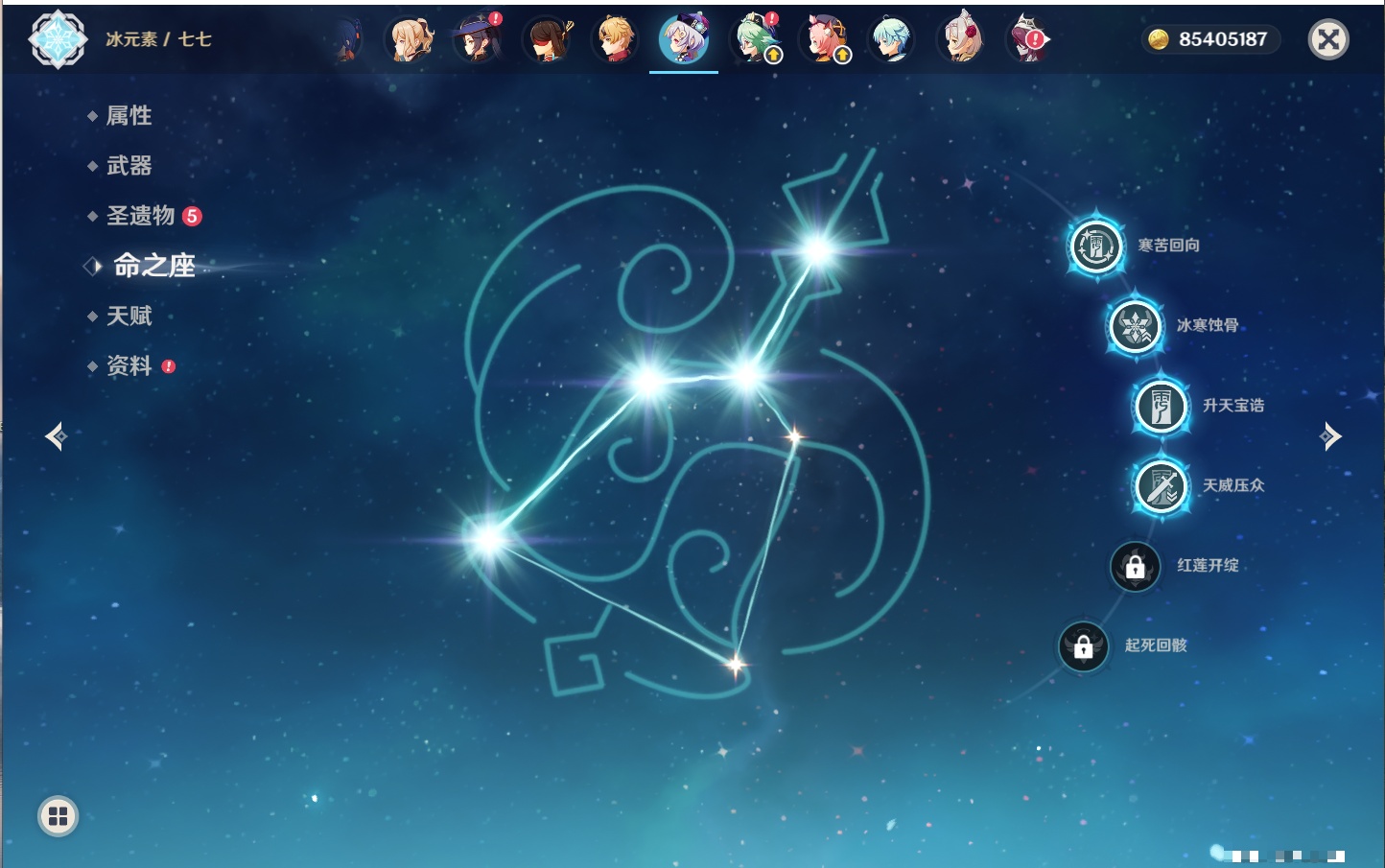 YSMK316369原神账号详情图35