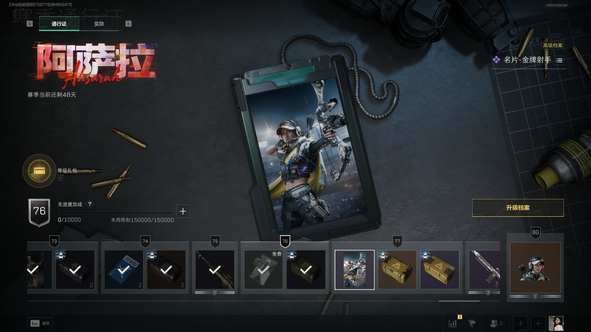 SJZCMW390298三角洲行动账号详情图17