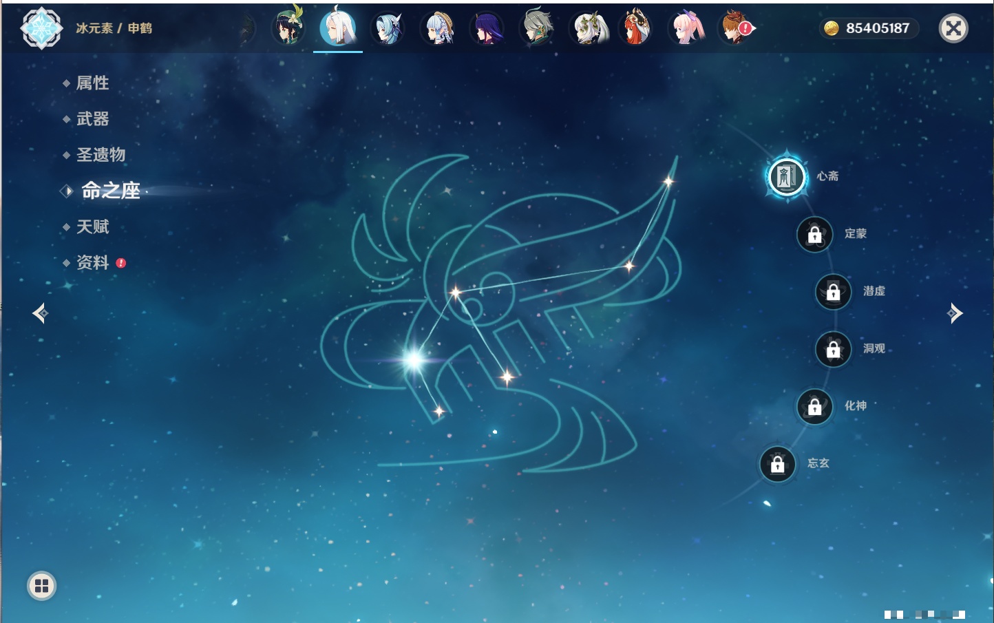 YSMK316369原神账号详情图47