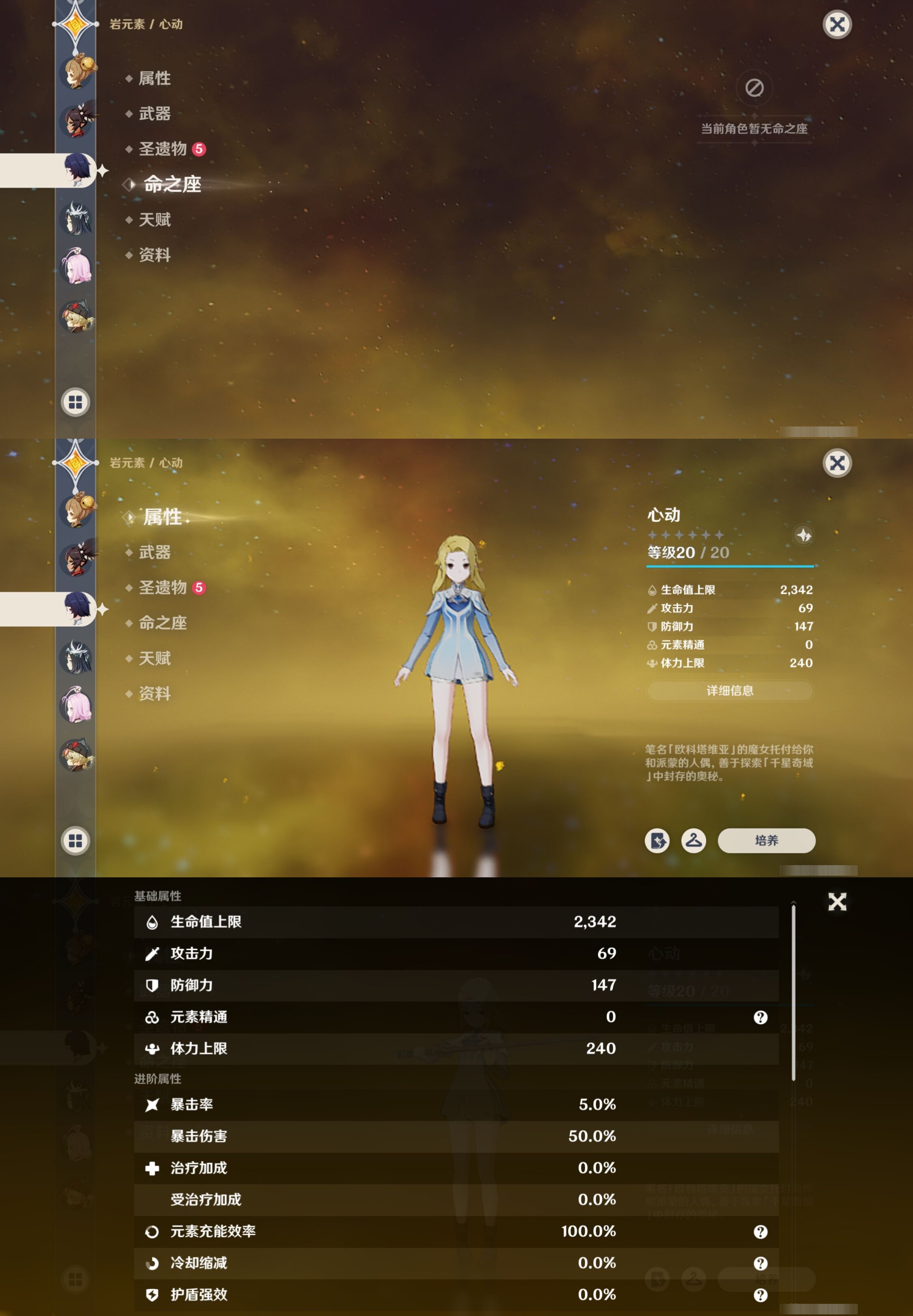 YSMK316823原神账号详情图29