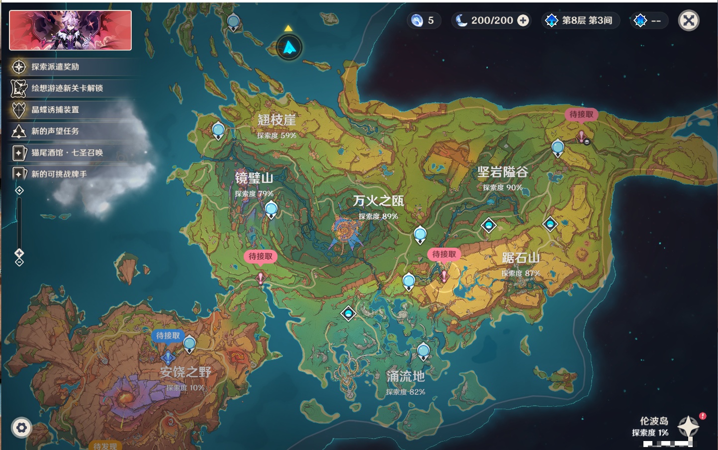 YSMK316371原神账号详情图40