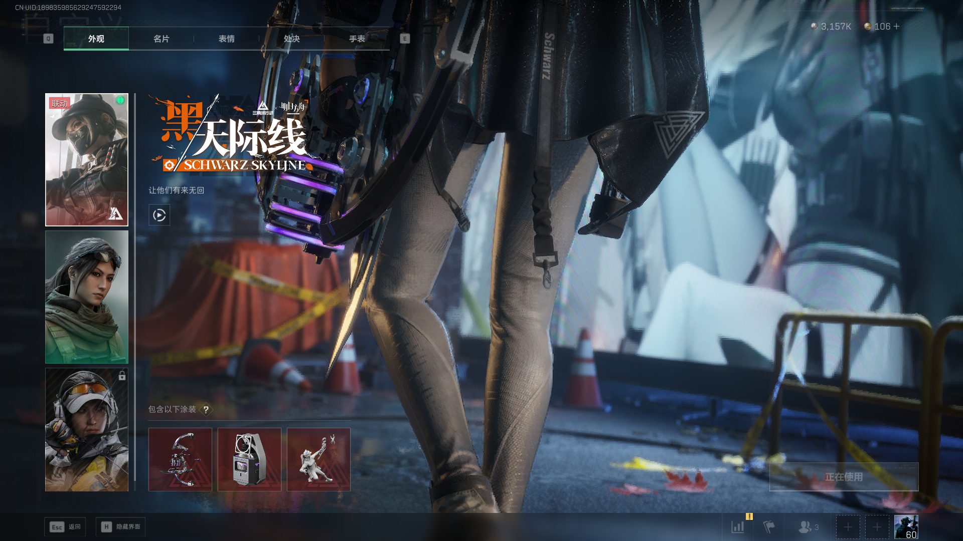 SJZCMW390499三角洲行动账号详情图21