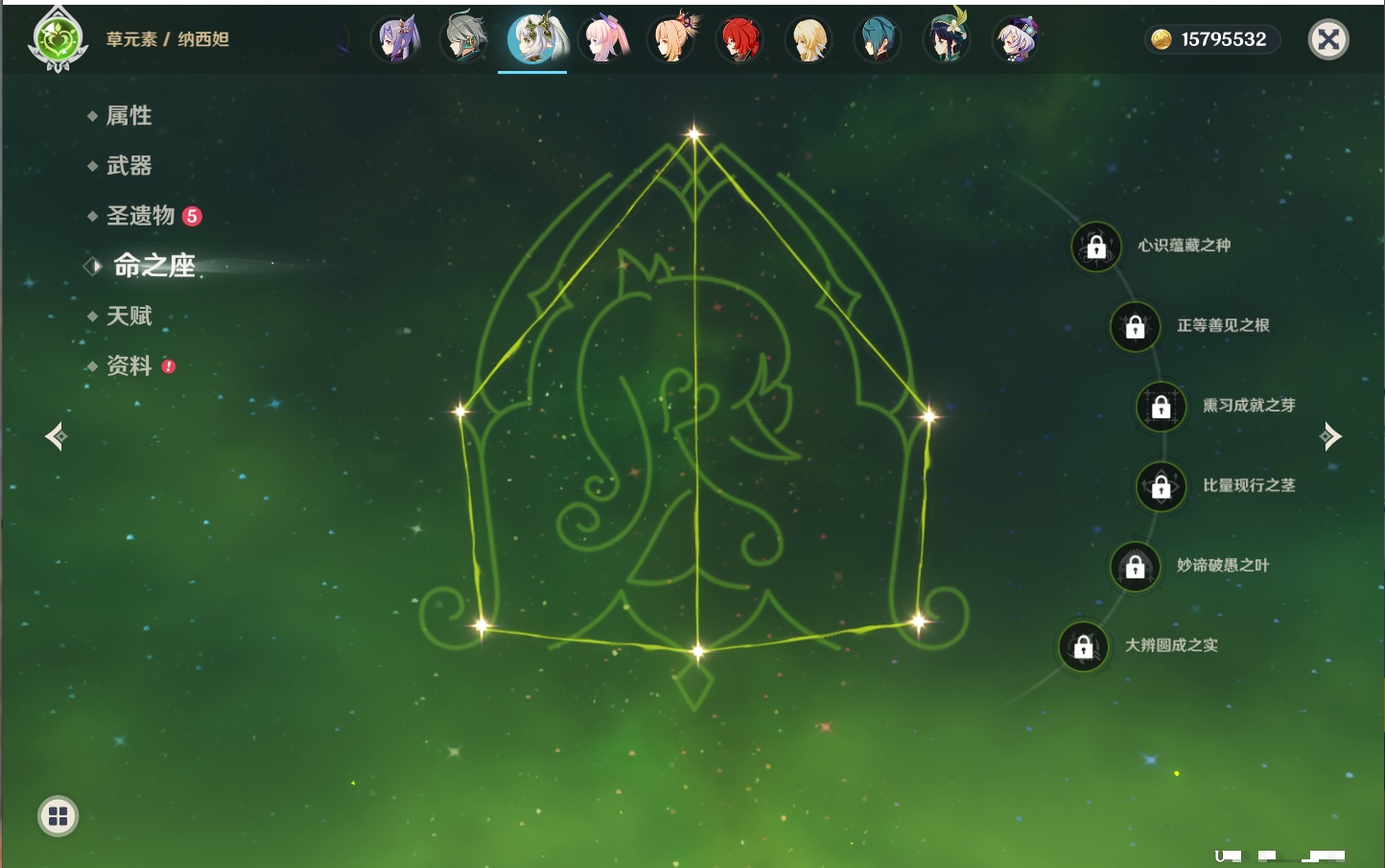 YSMK316810原神账号详情图14