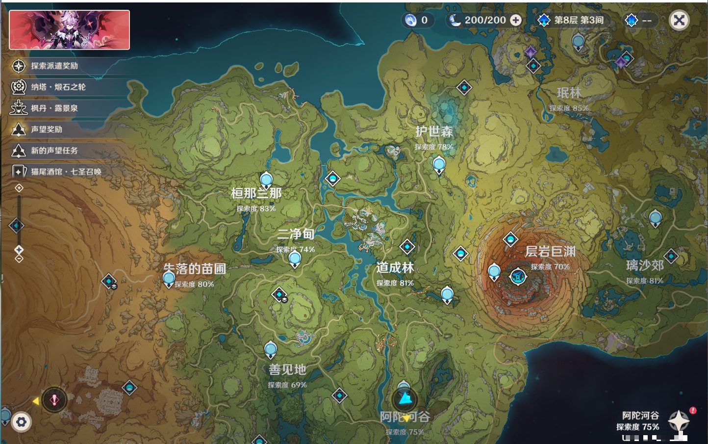 YSMK316821原神账号详情图34