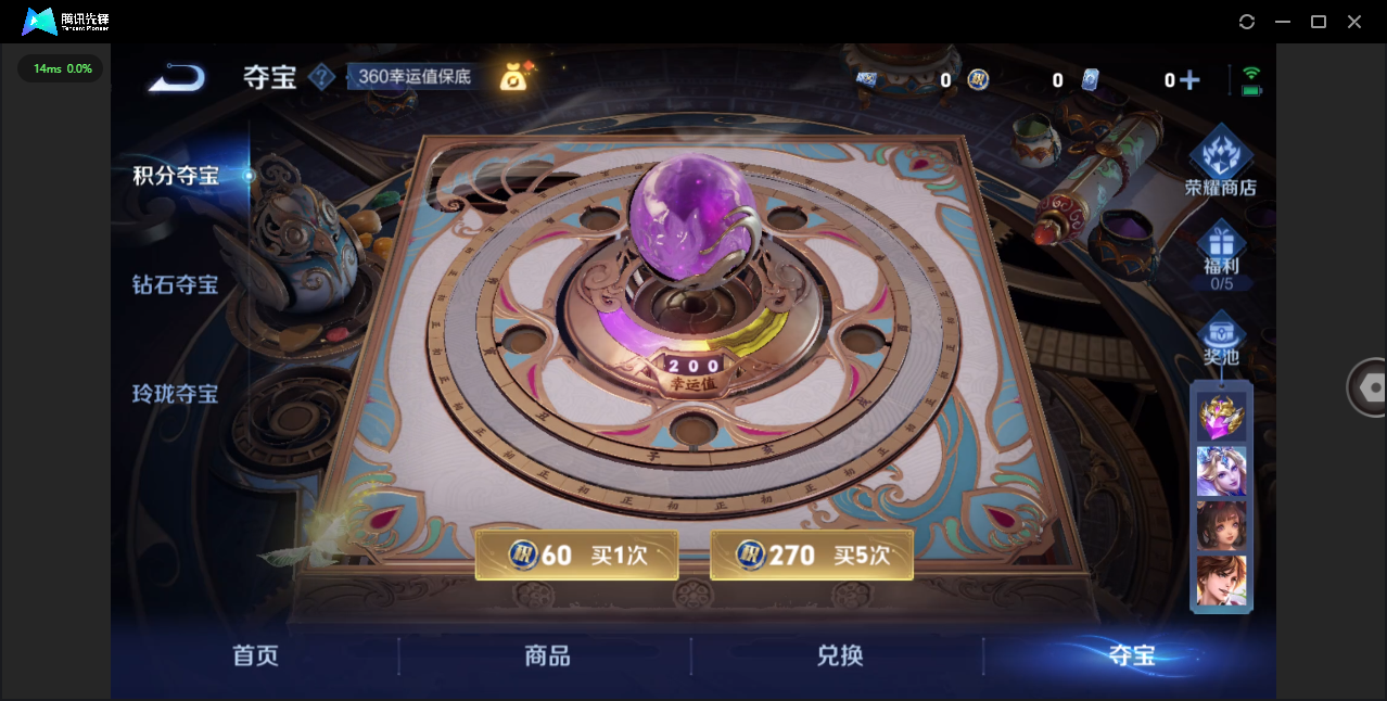 SJZCMW390498三角洲行动账号详情图38