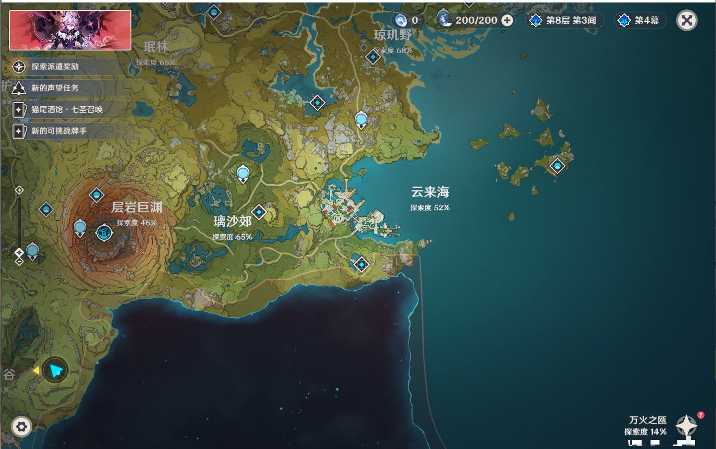 YSMK316810原神账号详情图15