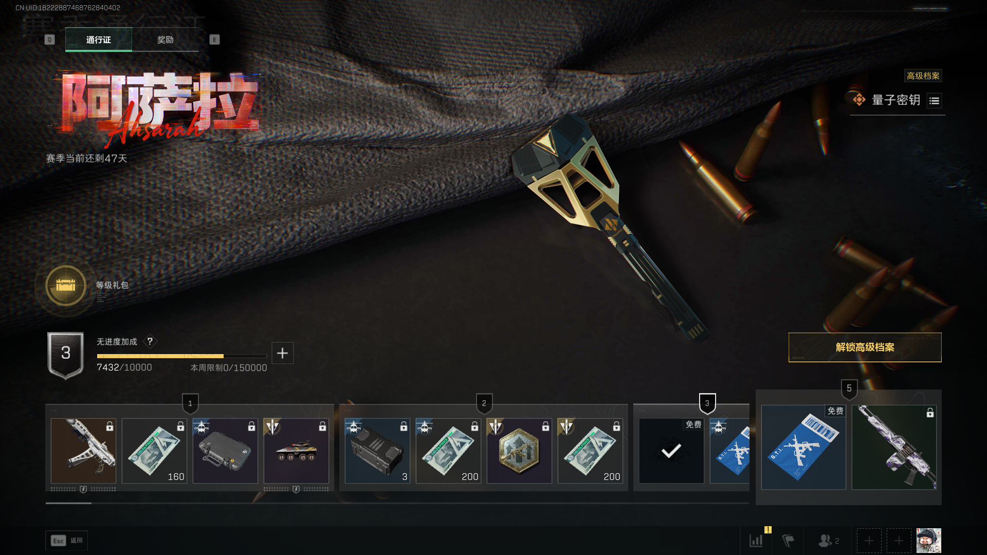 SJZCMW390501三角洲行动账号详情图18