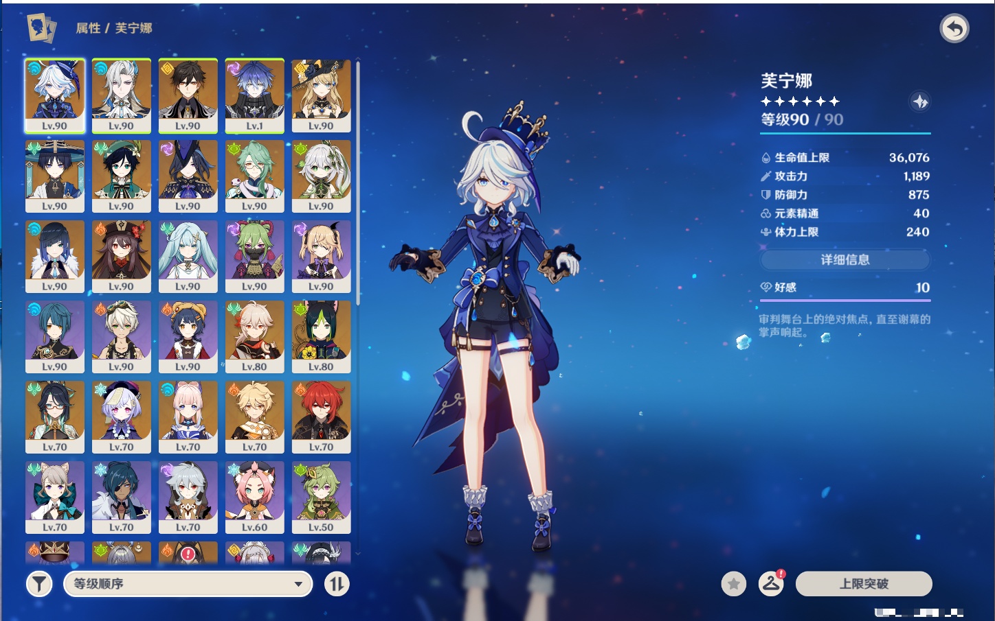 YSMK316438原神账号详情图36