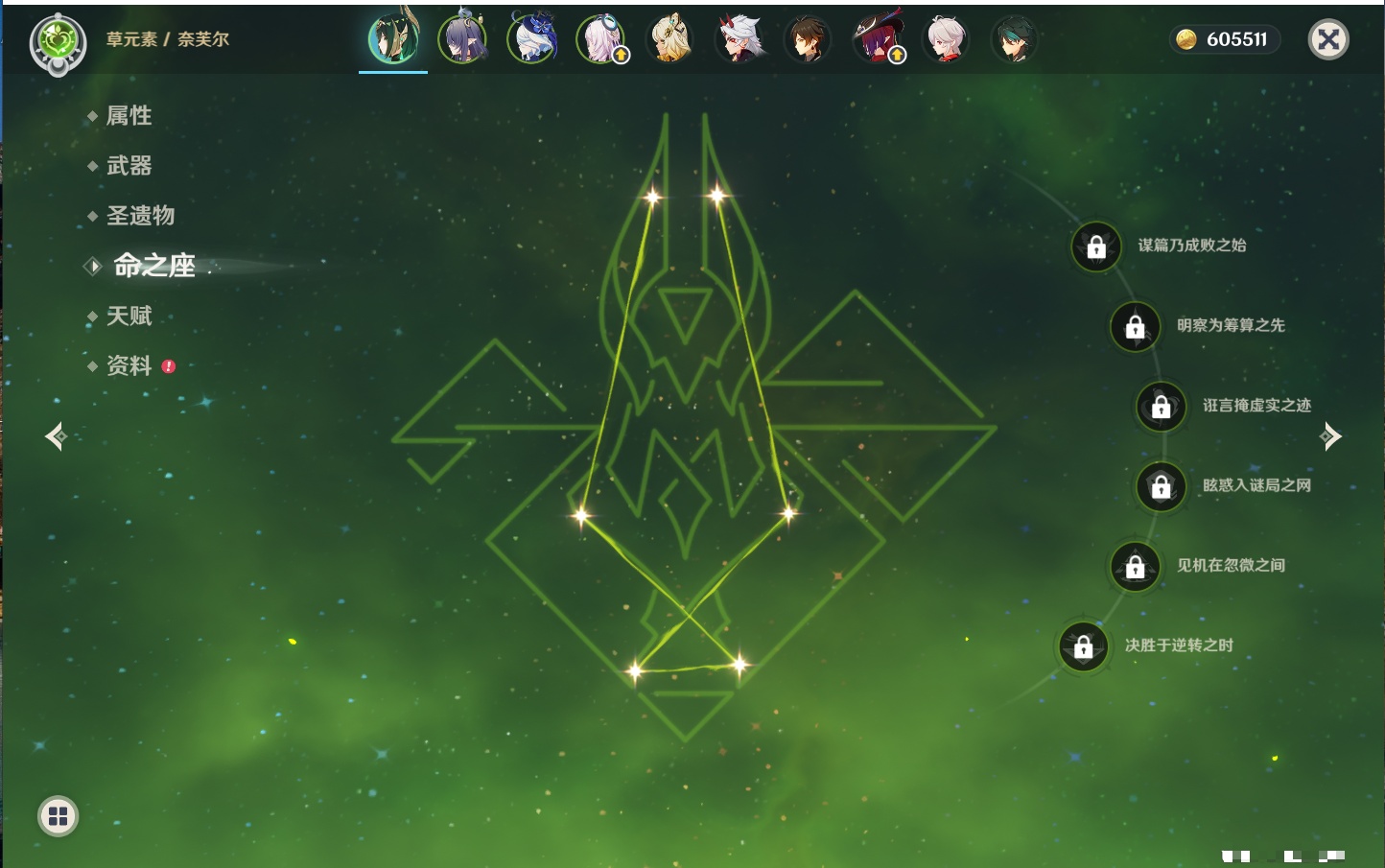 YSMK316806原神账号详情图57