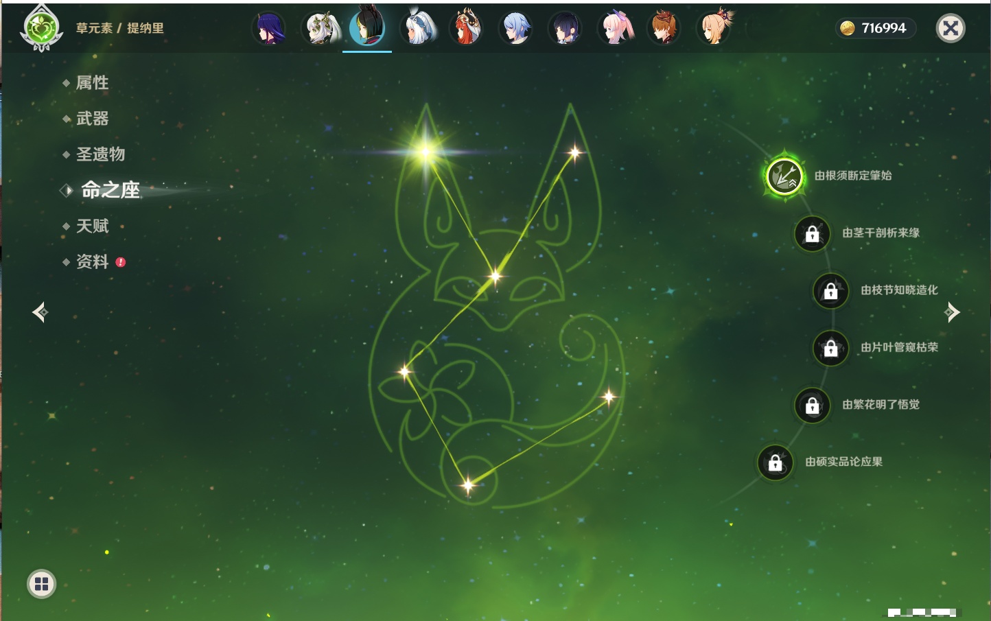 YSMK316371原神账号详情图48