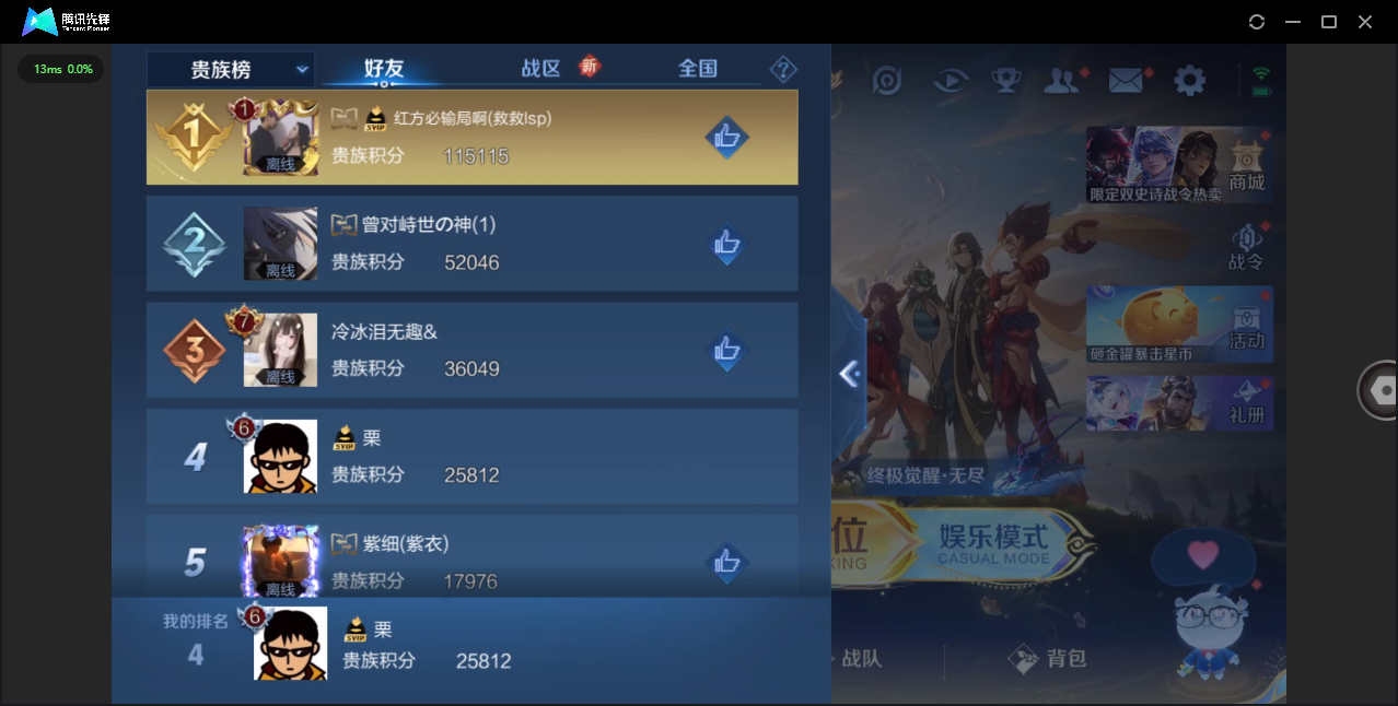 SJZCMW390498三角洲行动账号详情图40