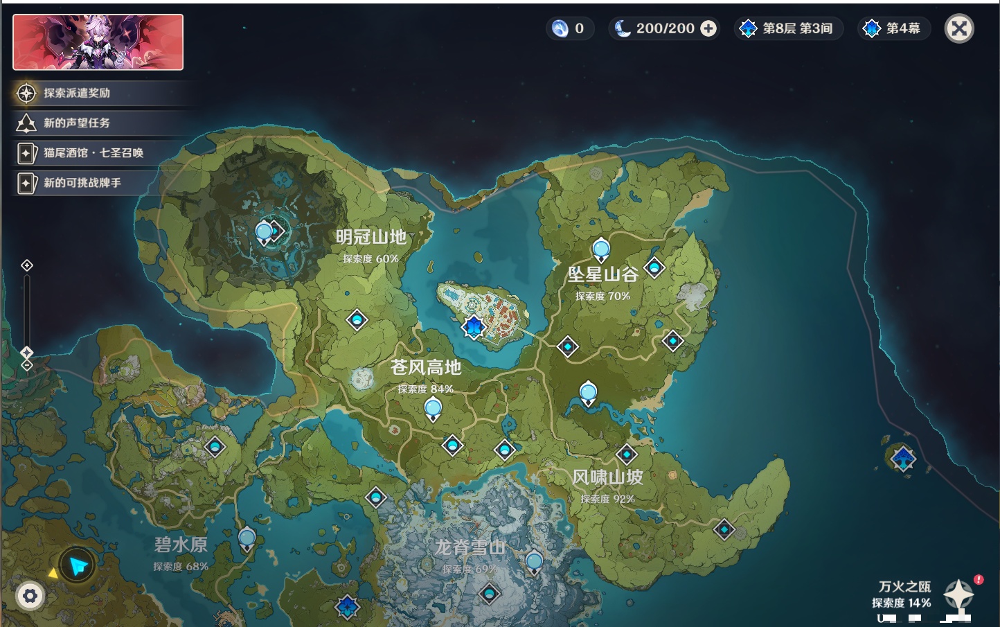 YSMK316810原神账号详情图74