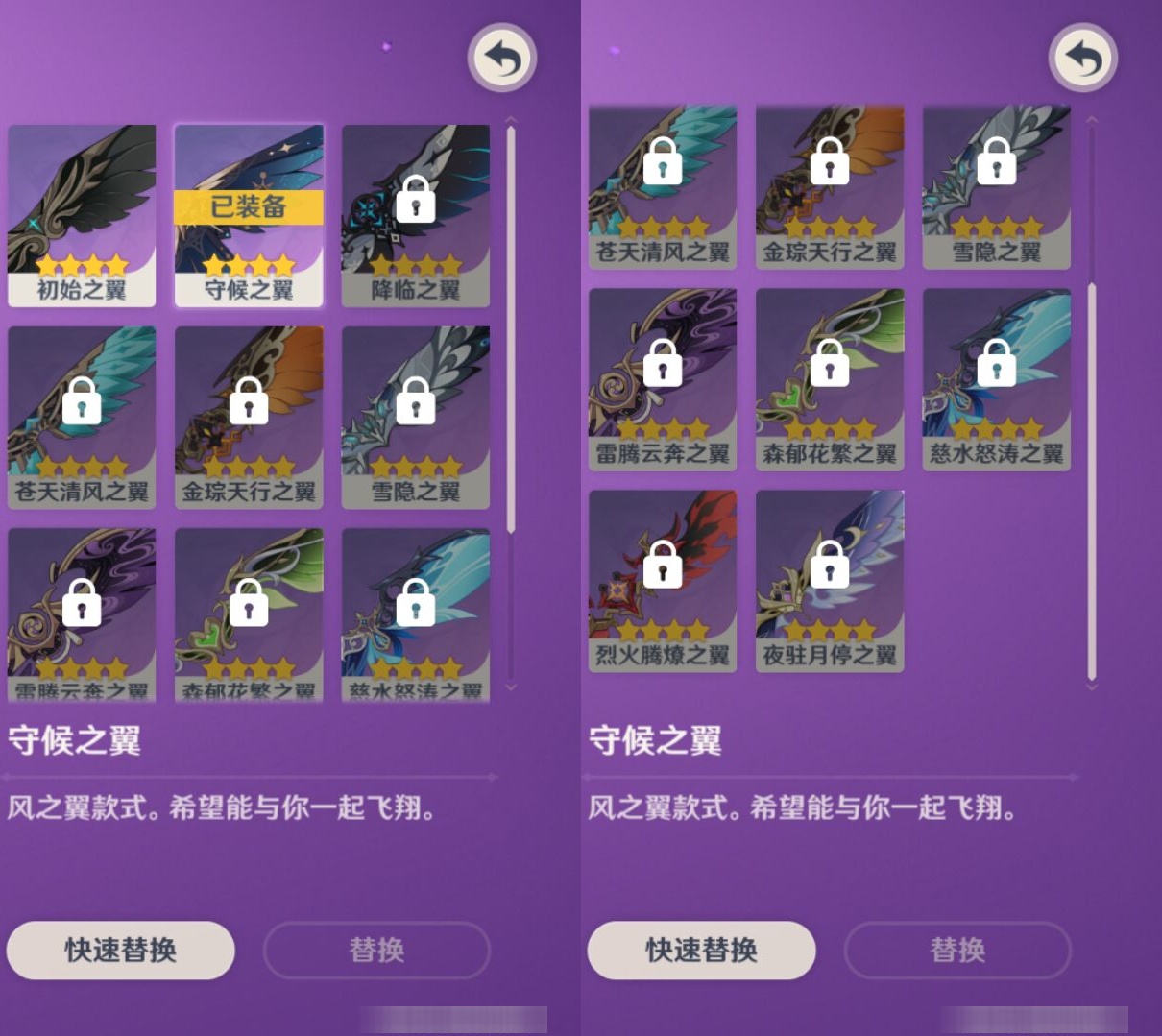 YSMK316816原神账号详情图7