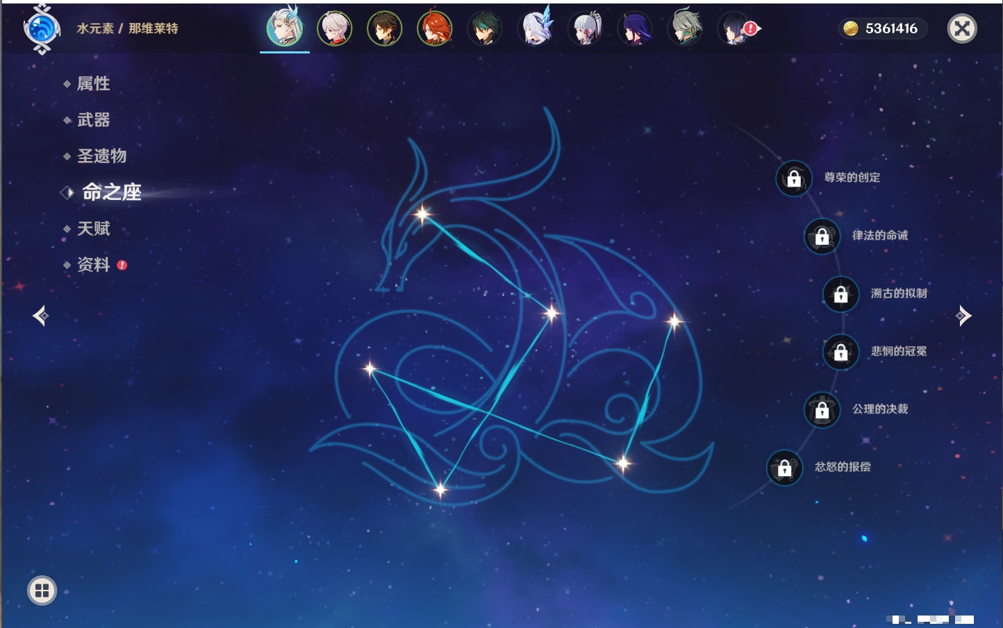 YSMK316370原神账号详情图8