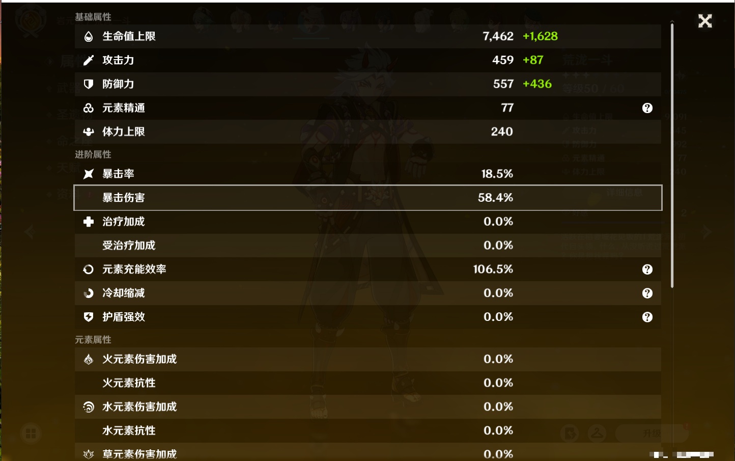 YSMK316367原神账号详情图26