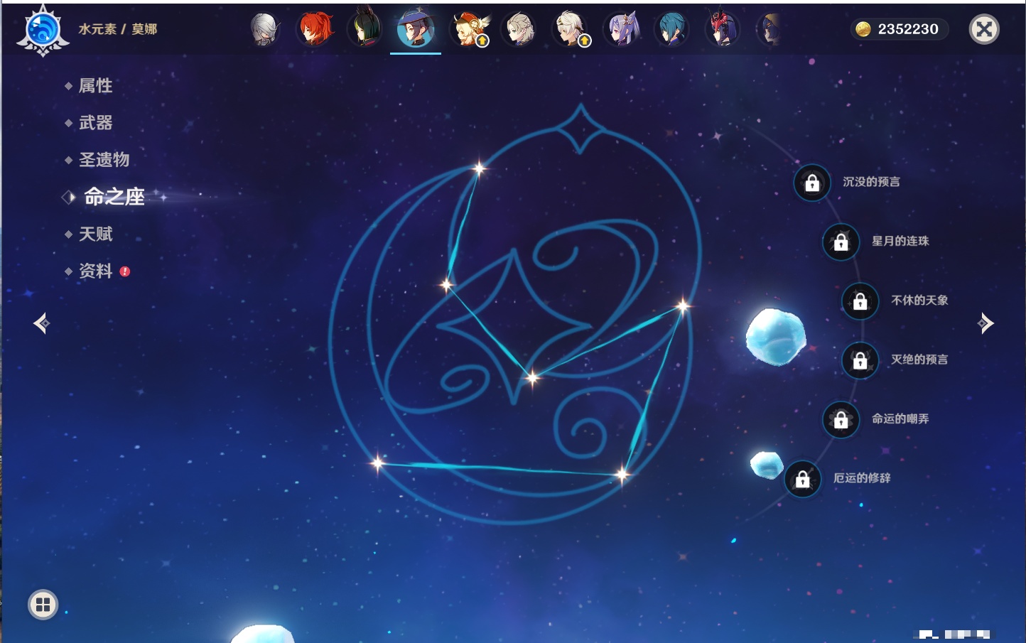 YSMK316372原神账号详情图10