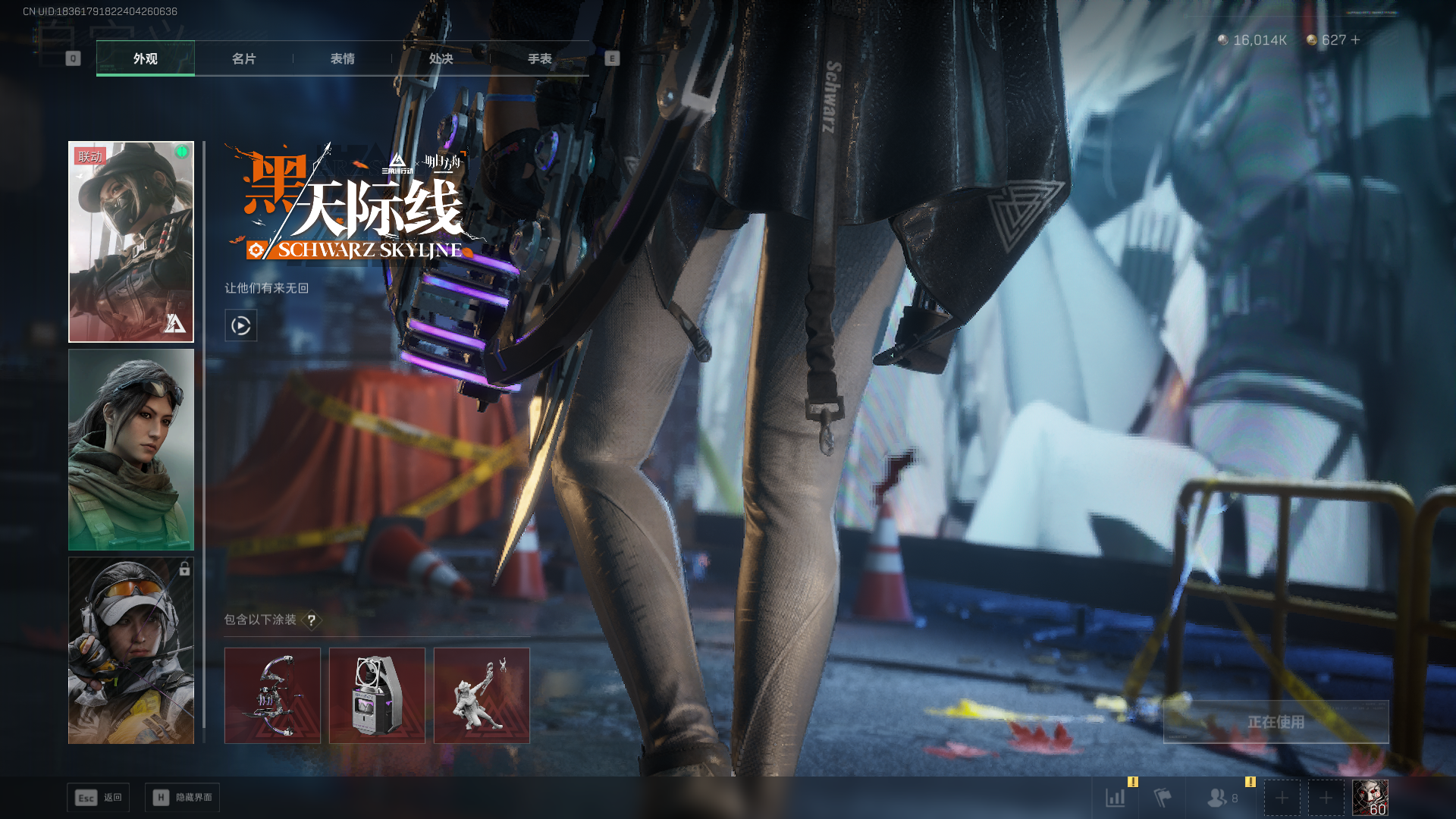 SJZCMW390497三角洲行动账号详情图22