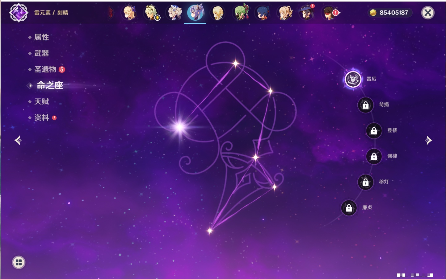 YSMK316369原神账号详情图40