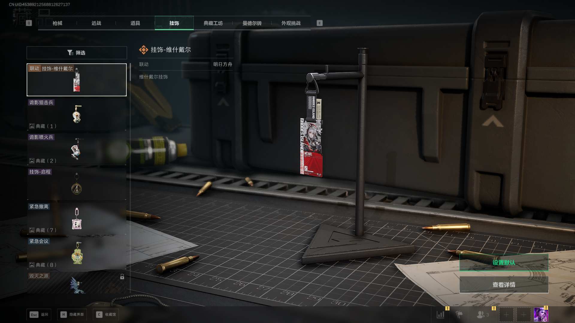 SJZCMW390277三角洲行动账号详情图15 SJZCMW390277三角洲行动账号详情图15