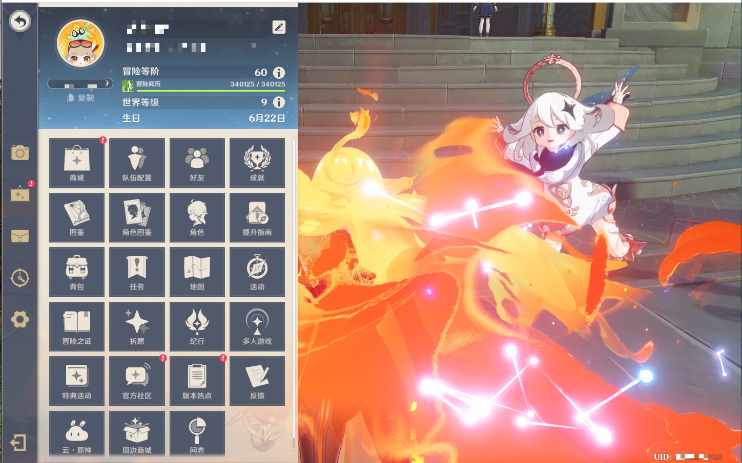 YSMK316807原神账号详情图17