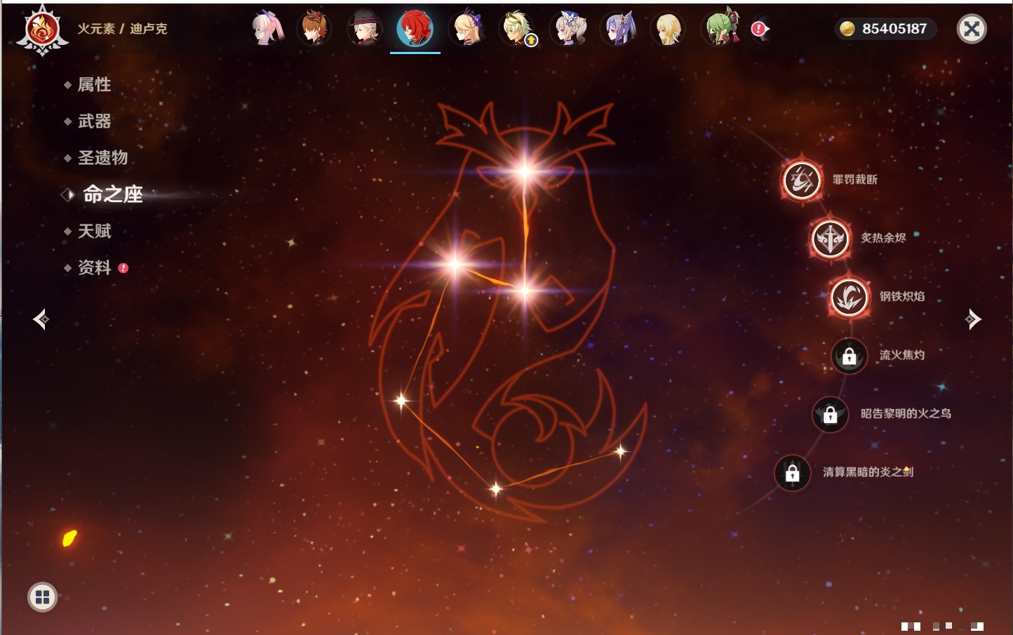 YSMK316369原神账号详情图55