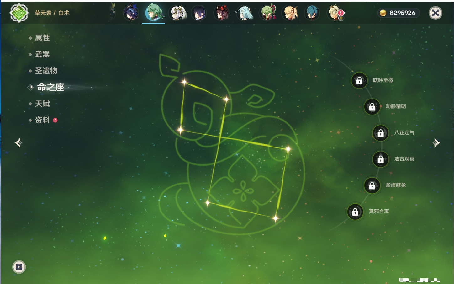 YSMK316438原神账号详情图13