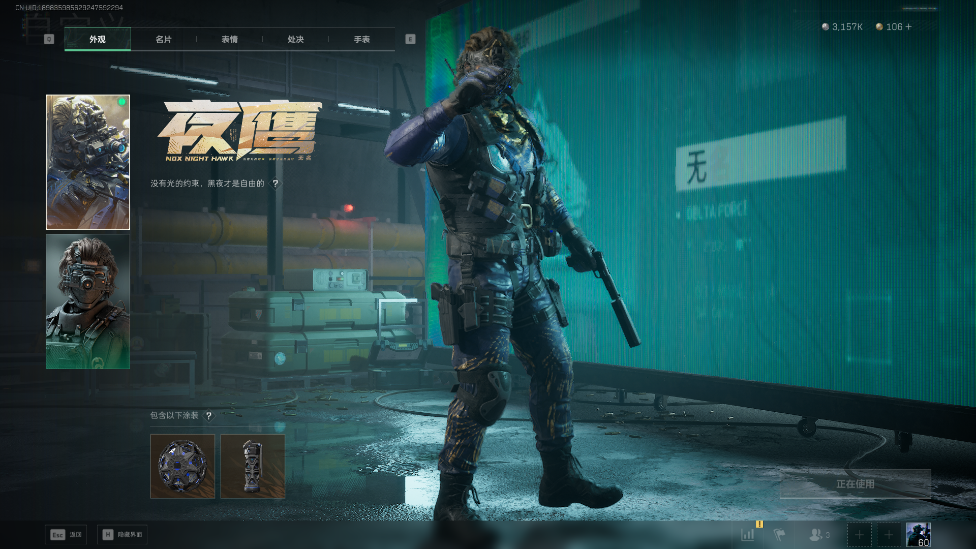 SJZCMW390499三角洲行动账号详情图19