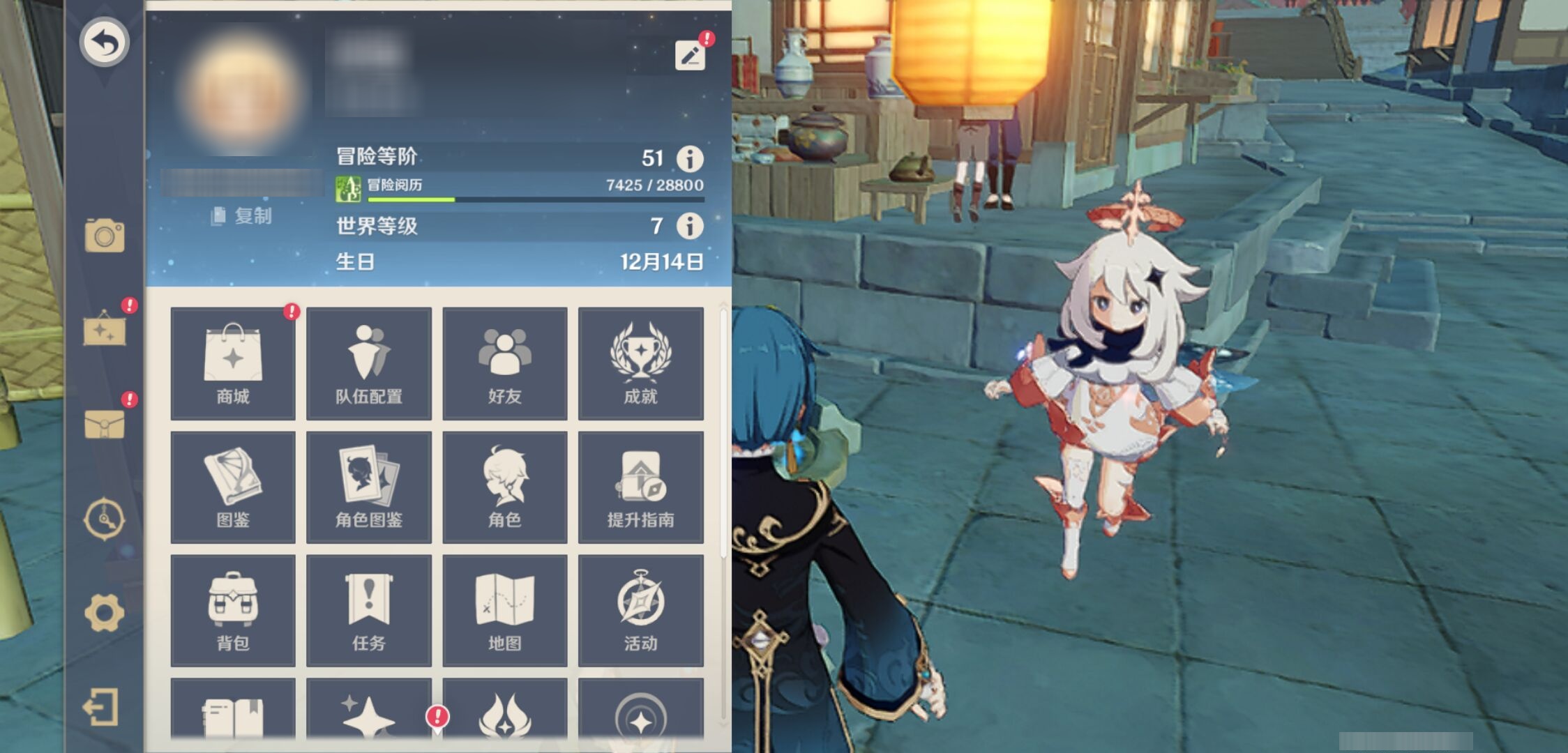 YSMK316427原神账号详情图5