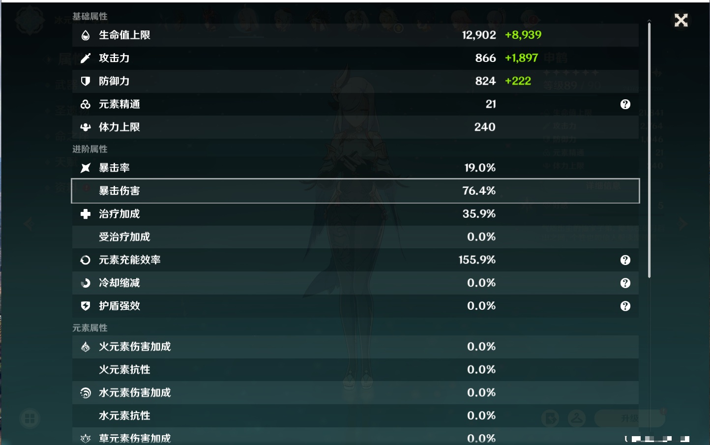 YSMK316811原神账号详情图17