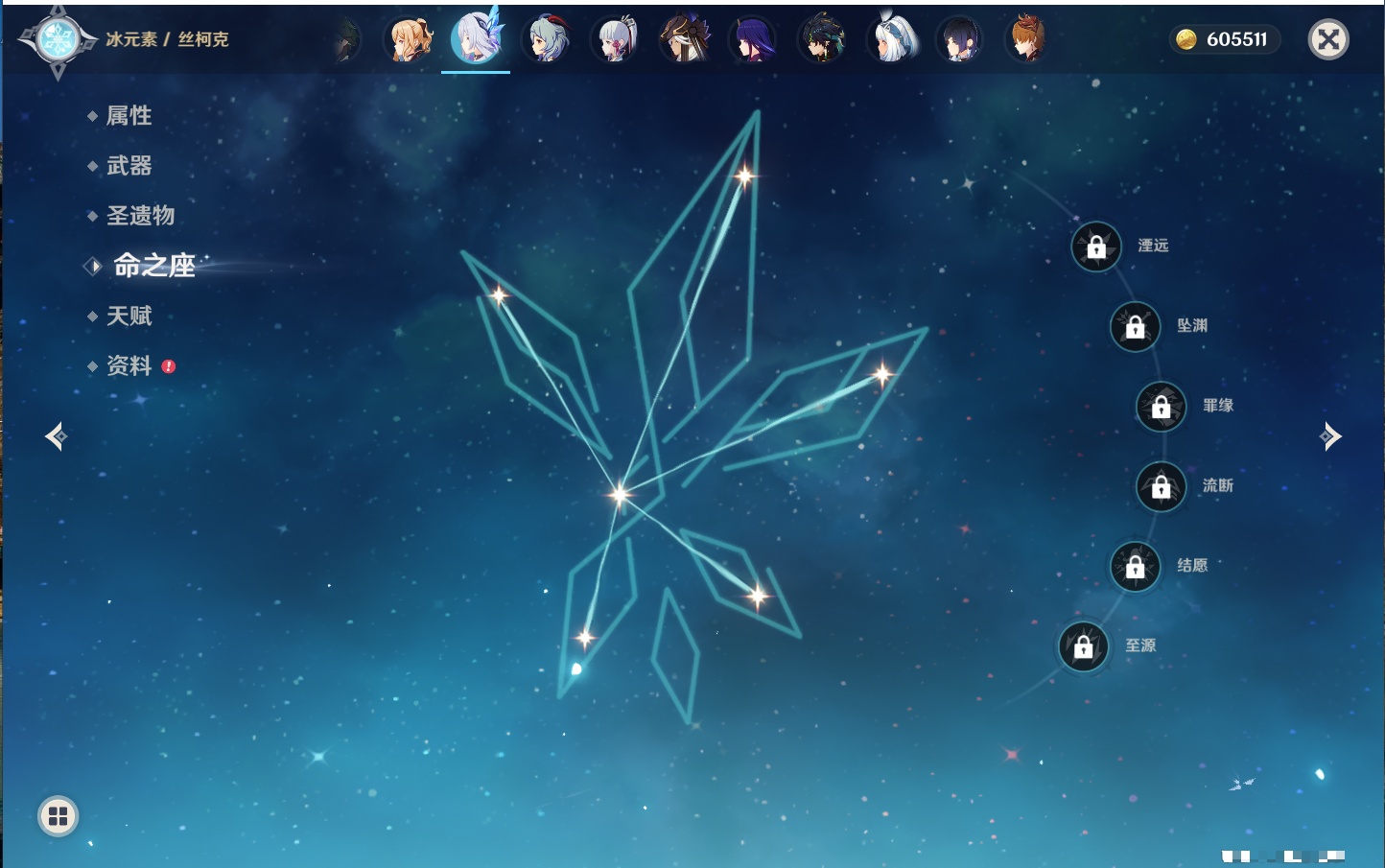 YSMK316806原神账号详情图48