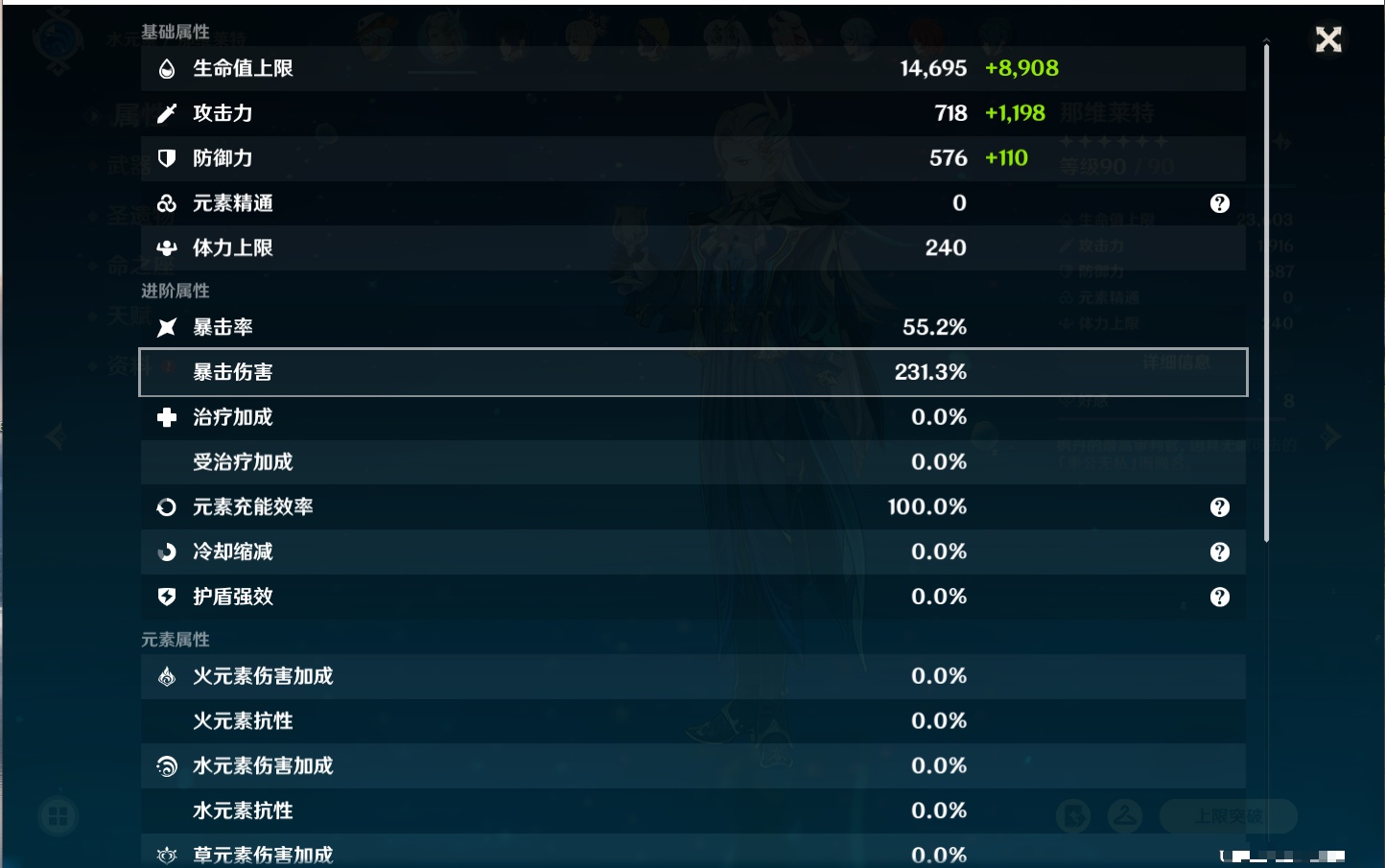 YSMK316813原神账号详情图37