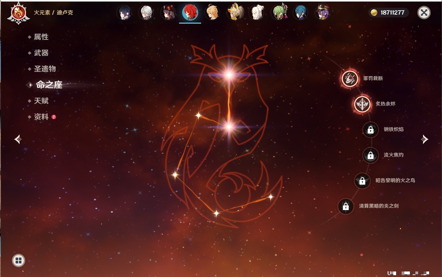 YSMK316808原神账号详情图89