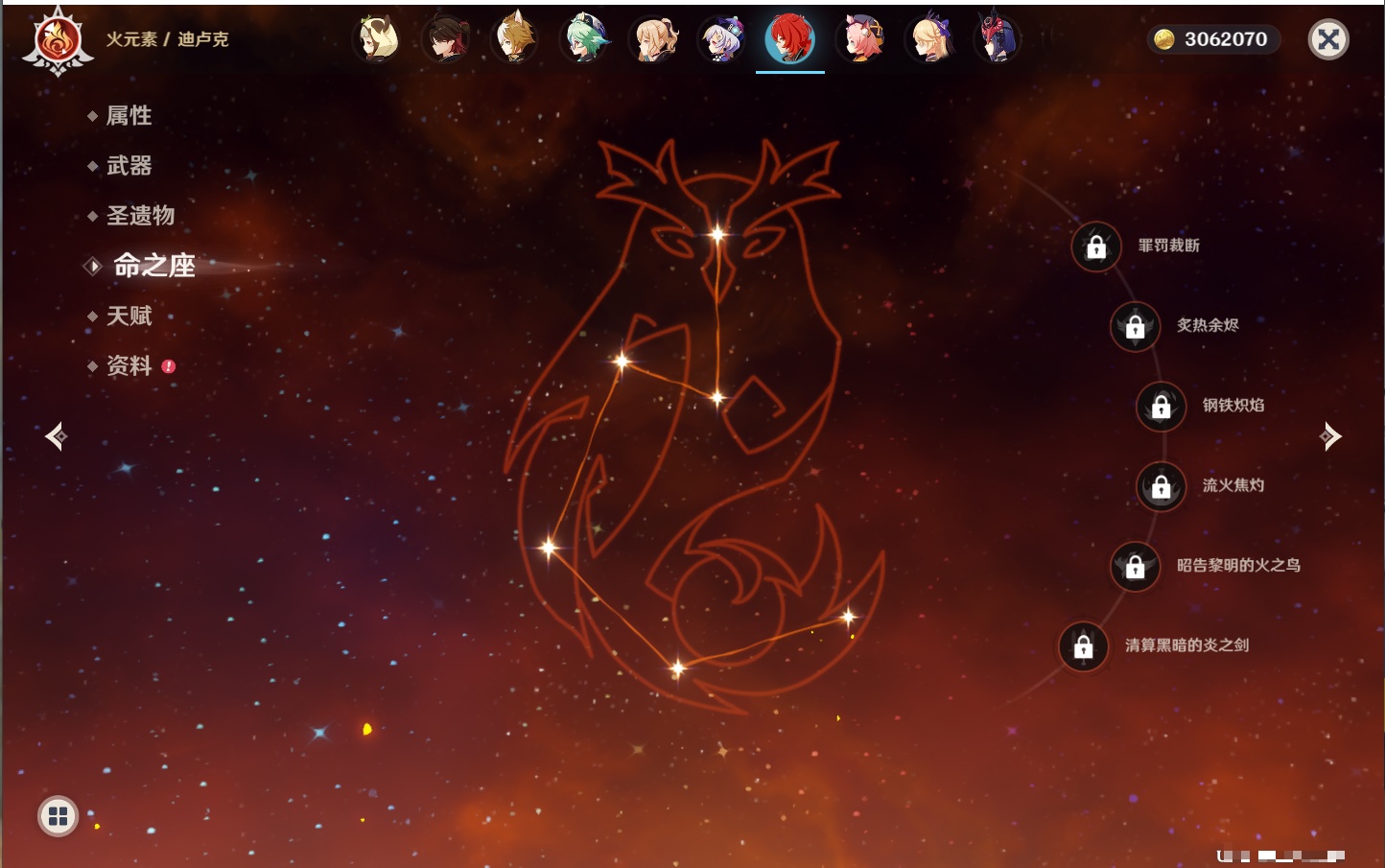 YSMK316805原神账号详情图10 YSMK316805原神账号详情图10