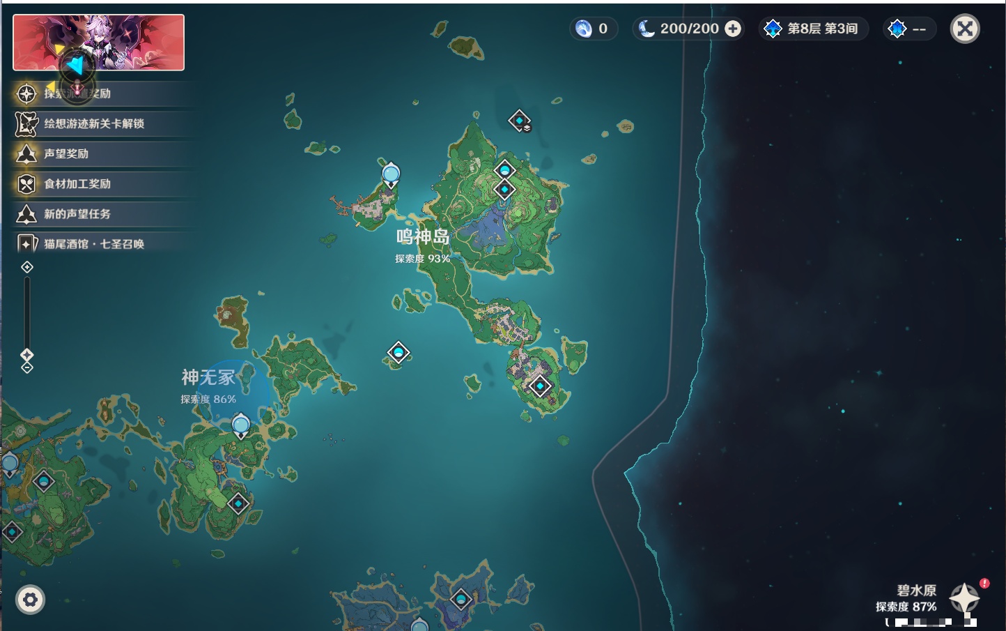 YSMK316811原神账号详情图10