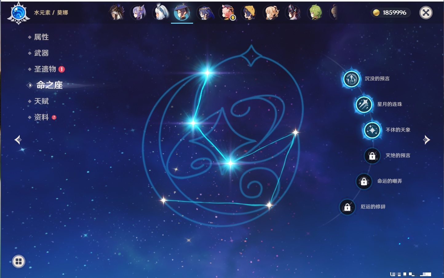 YSMK316821原神账号详情图31