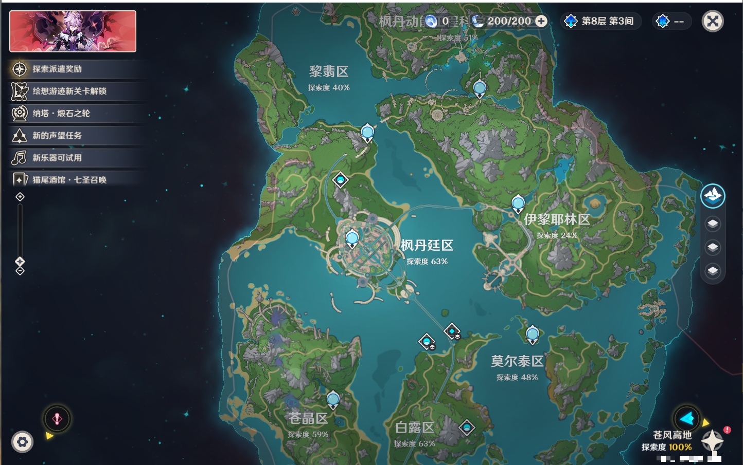 YSMK316370原神账号详情图44