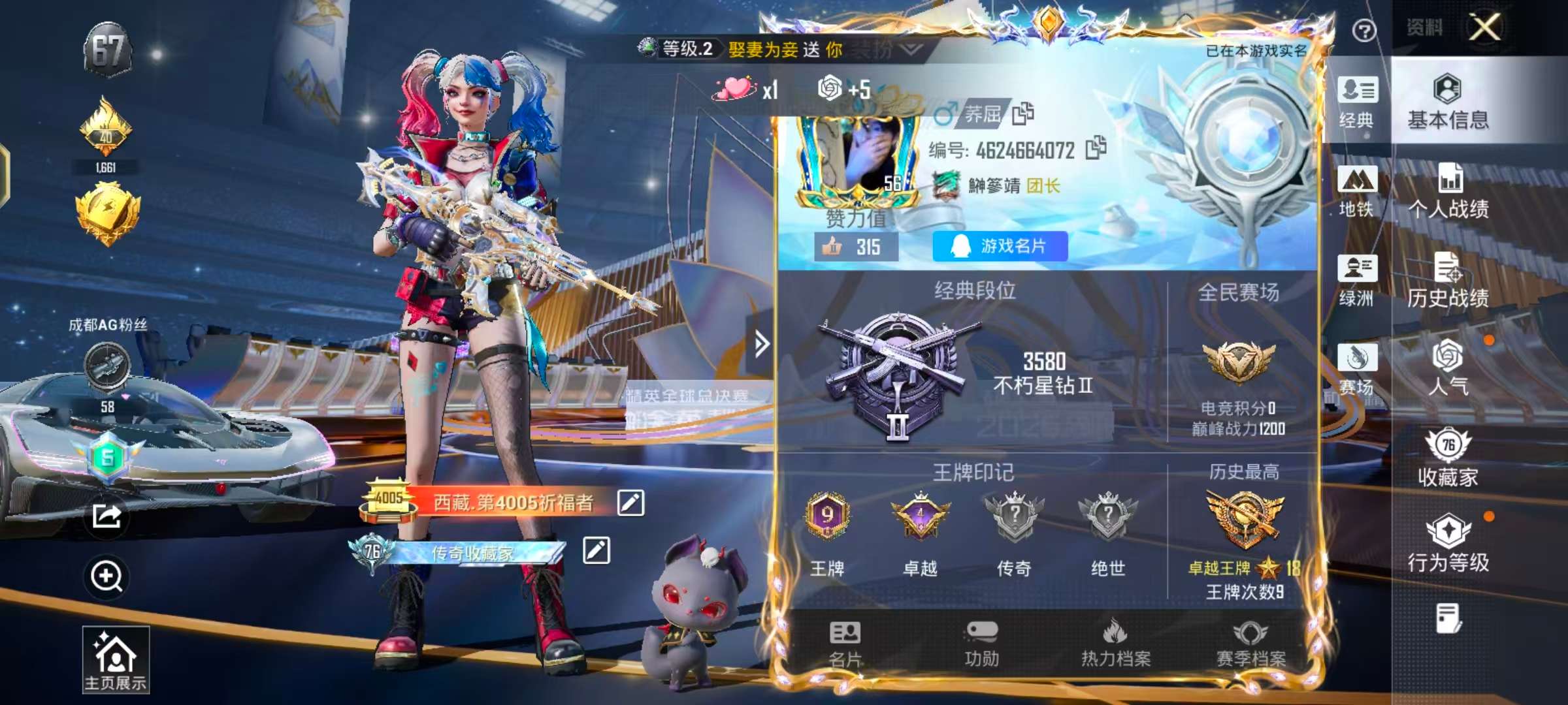 HPSJ3437510和平精英账号详情图2 HPSJ3437510和平精英账号详情图2