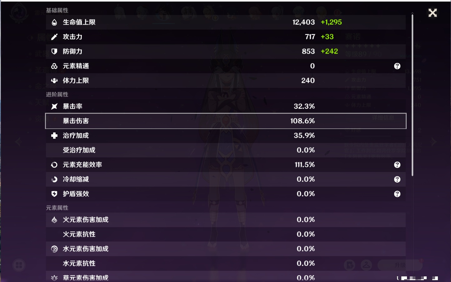 YSMK316811原神账号详情图49